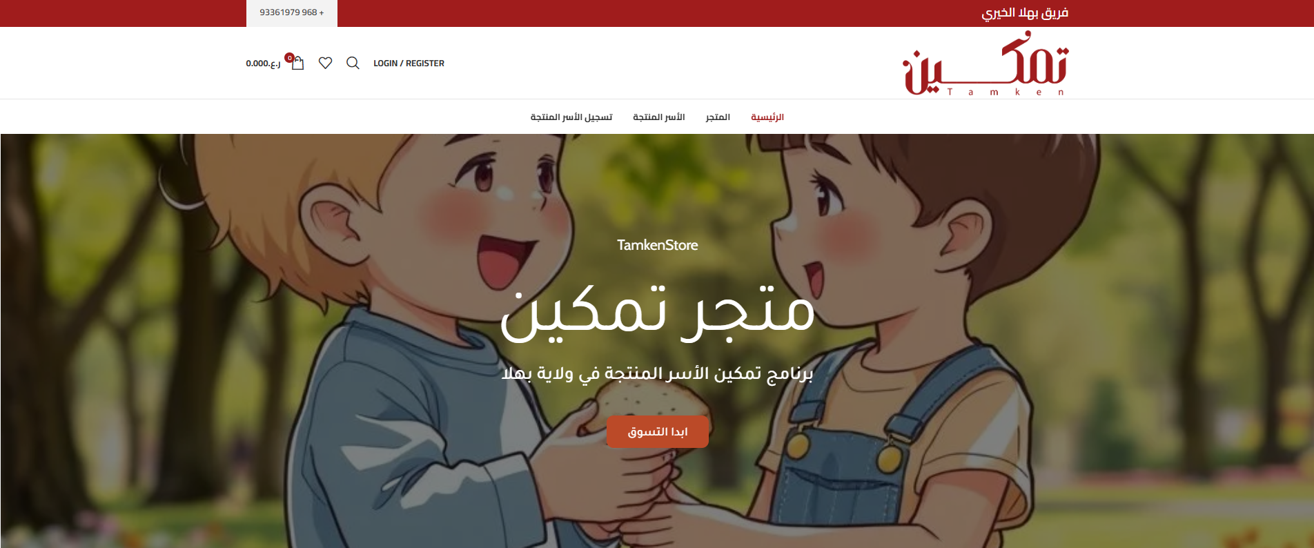 Screenshot 2025-11-10 164310